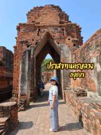 ขอพรสิ่งศักดิ์สิทธิ์ ณ วัดนครหลวง อยุธยา