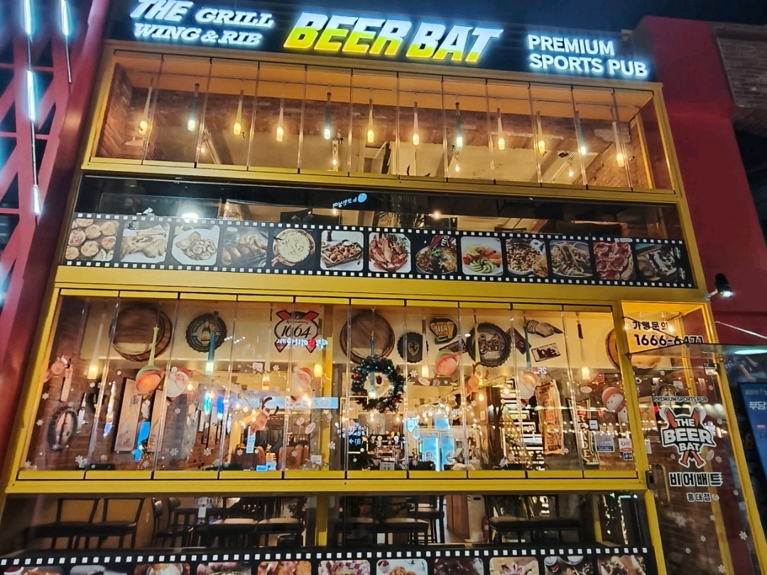 Wings Hongdae