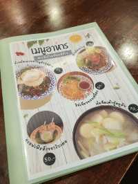 ร้านคาเฟ่บ้านจันทร์ข้าว นครปฐม