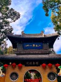 Discover the Enchanting Beauty of Huishan Ancient Town