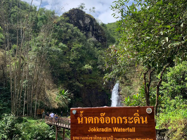 กาญจนบุรี 2วัน1คืน ✨ 📌หมู่บ้านอิต๋อง