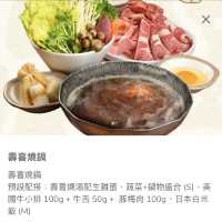 去到啟德體育園都要打邊爐🤣