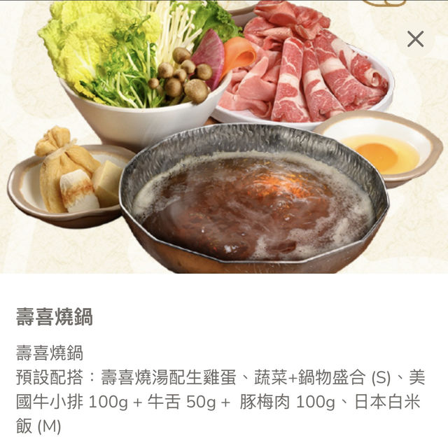 去到啟德體育園都要打邊爐🤣