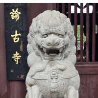 Guangxiao Temple (光孝寺)