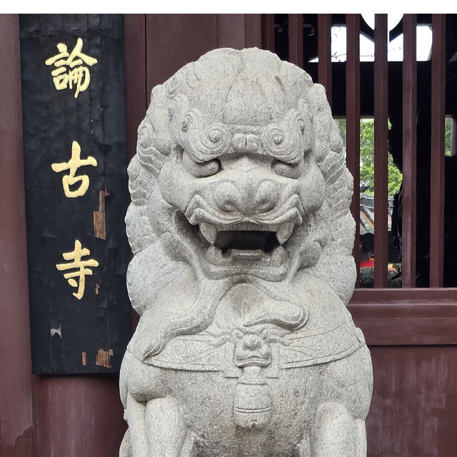 Guangxiao Temple (光孝寺)