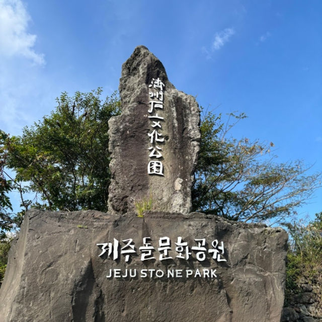 계란후라이 꽃들과 제주의 봄 만끽할 수 있는 곳