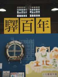 台北旅行 新北投車站 靜靜訴說百年鐵道時光
