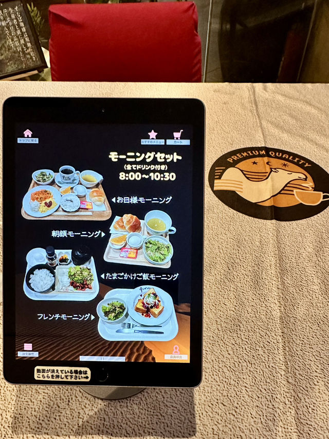 すなば珈琲 “新”鳥取駅前店