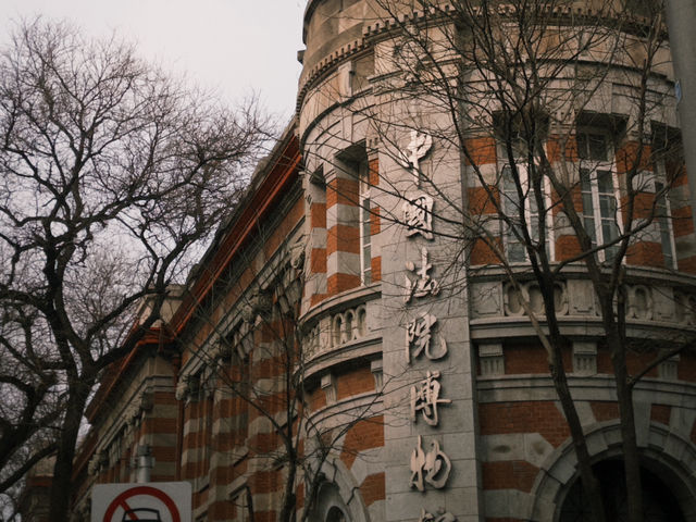 2天逛北京 都是小眾地方！！不要錯過