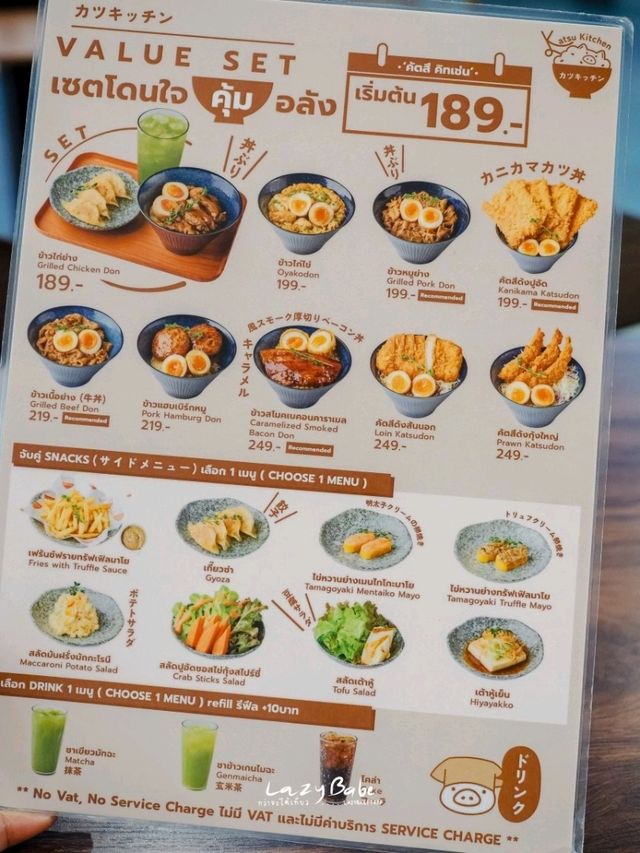 Katsu Kitchen ร้านอาหารญี่ปุ่นเปิดใหม่ราคาดี