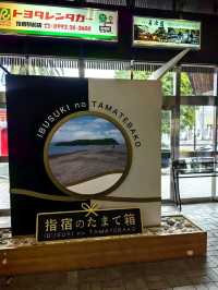 黑白「指宿之玉手箱」增添九州旅行時光氣氛