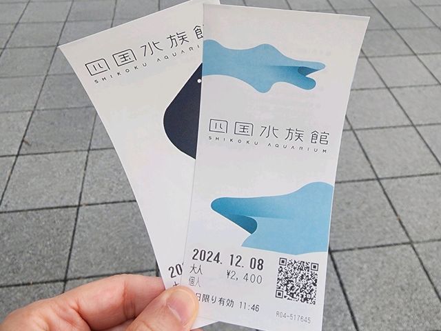 優美寧靜四國行