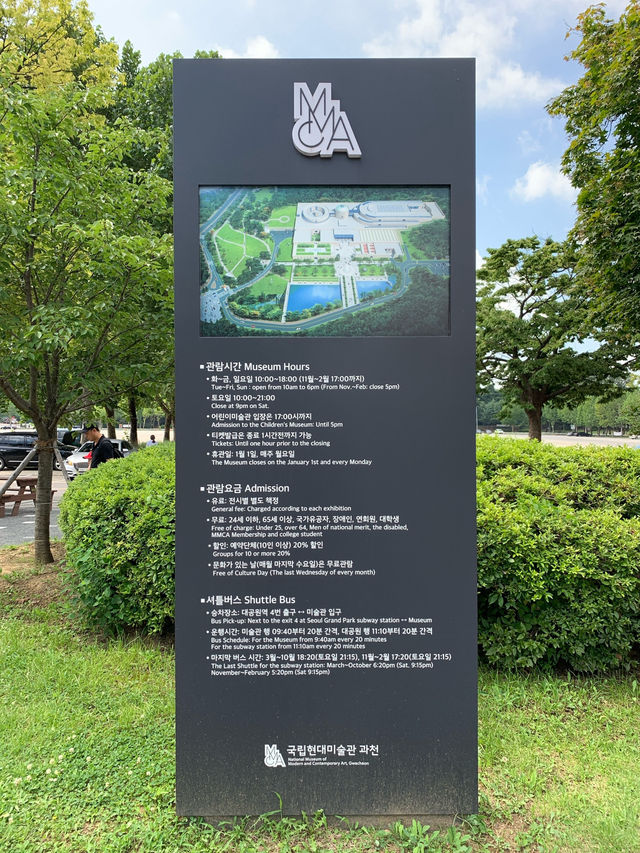 首爾大公園一日漫遊｜自然與童趣的完美交會 🌿🎠