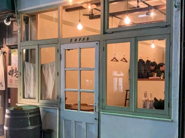 Zuppa 青森八戶邂逅的在地美味小餐館