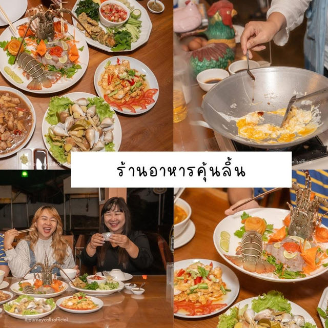 สงกรานต์นี้ไปตามรอยคัลแลนกับพี่จองที่ระนองกัน 😍