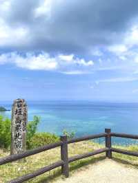 【石垣島】石垣島の最北端　絶景スポット
