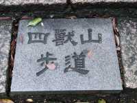 臺北四獸山之一#象山登山步道-臺北市信義區