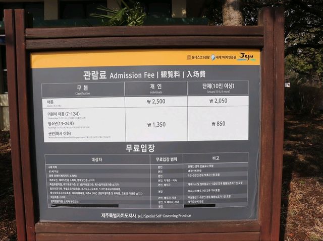 천제연폭포