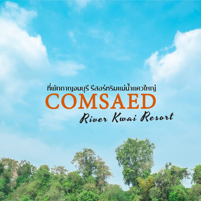 Comsaed River Kwai Resort  