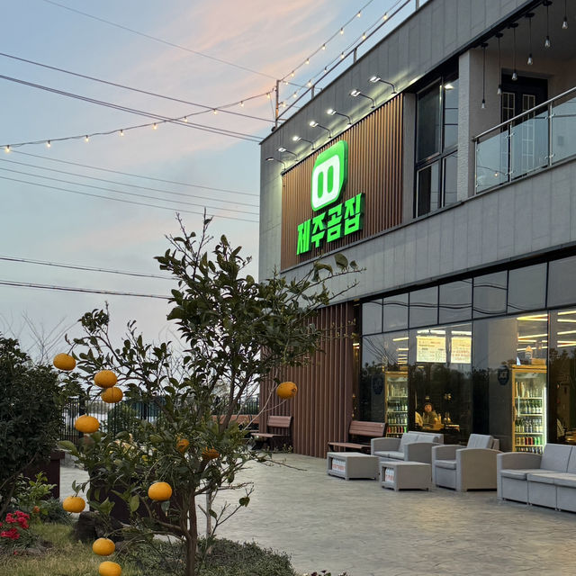 제주도 서귀포 흑돼지 찐맛집 제주곰집