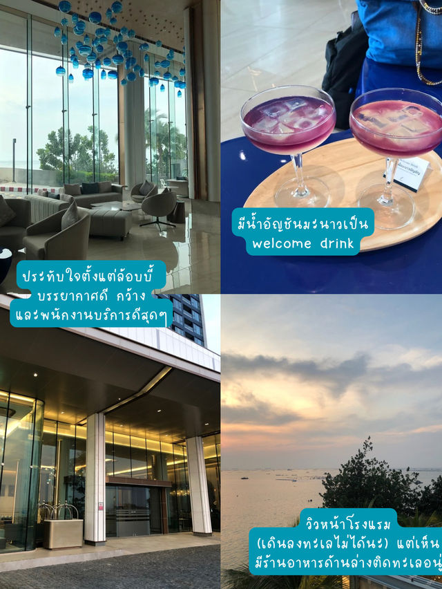 S.Sriracha hotel&residence โรงแรมศรีราชาวิวทะเล