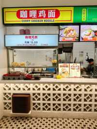 A Taste of Malaysia, Elevated at Food Village by Yong Kee