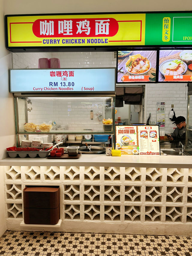 A Taste of Malaysia, Elevated at Food Village by Yong Kee