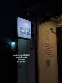 ราเม็งที่ต้องกินสักครั้งในชีวิต!