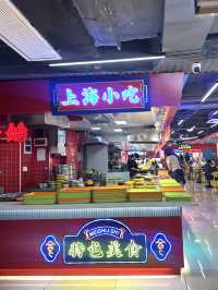 上海食べ歩き🇨🇳グルメのデパートは第一食品商店🍽️