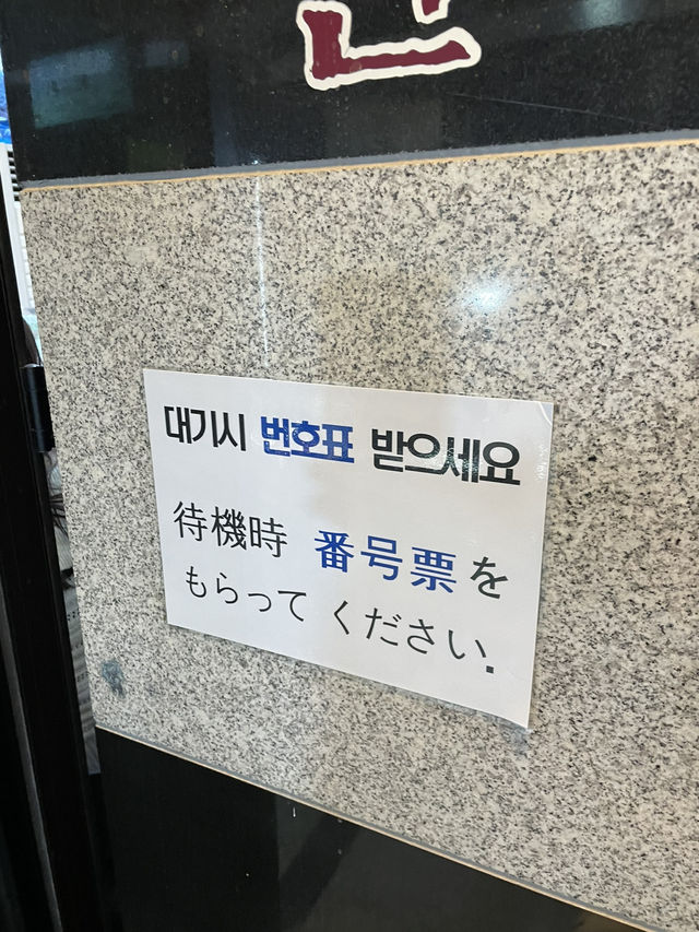 🇰🇷韓国・東大門📍陳玉華ハルメ元祖タッカンマリ✨