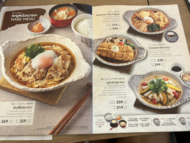 OOTOYA สาขาเมกาบางนา