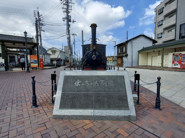【愛媛県】1泊2日愛媛旅