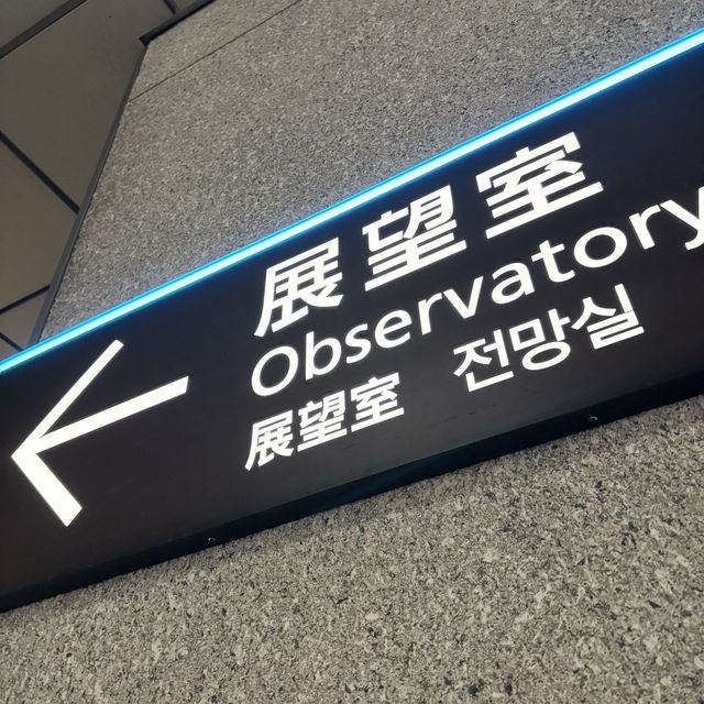 【デートにオススメ】東京 新宿 東京都庁第一本庁舎北展望室 東京の真ん中で無料で絶景が見られるスポット