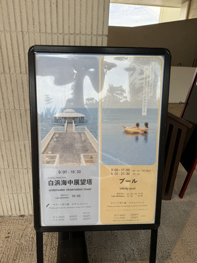 #關西之旅✈️🚅 和歌山白濱溫泉酒店分享