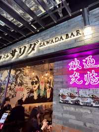 【大阪・大阪駅】ミシュラン品質の中華をカジュアルな空間で「中華バルサワダ KITTE大阪店」