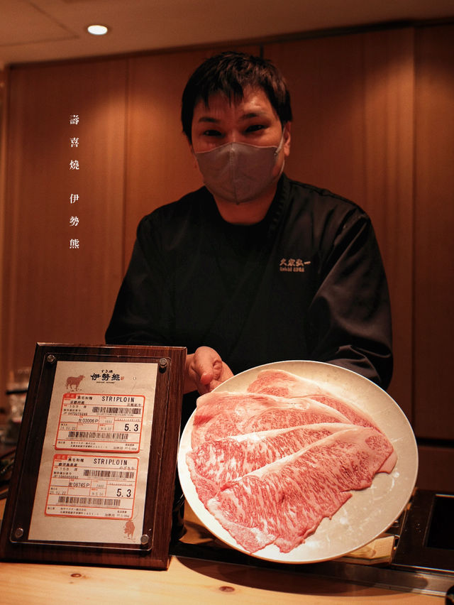 《尖沙咀日本菜》三訪壽喜燒伊勢熊依然高質