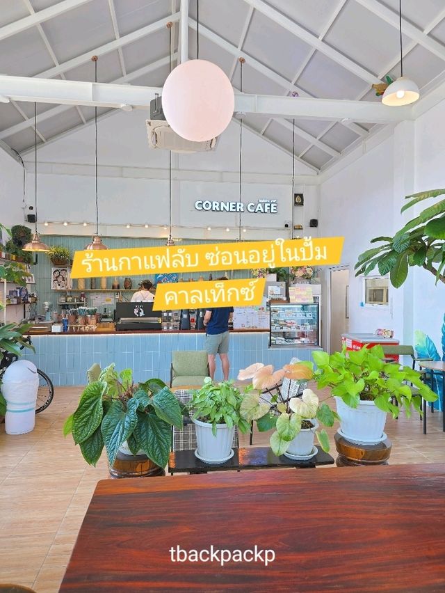 Corner Cafe ร้านลับในปั้ม เส้นทางไปทับลาน 🚗