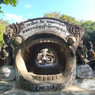 Check-in at Nong Khai