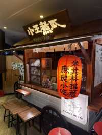 被譽為台灣平民米芝蓮，窮人都食得起嘅米芝蓮