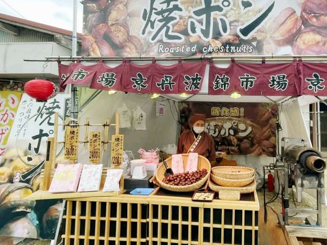 Kawazu Delights