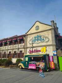 중국 옌타이 가볼만한 곳 : 조양가(Chaoyang Street)🇨🇳