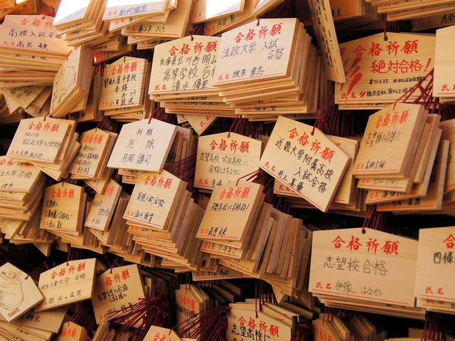 大阪天滿宮