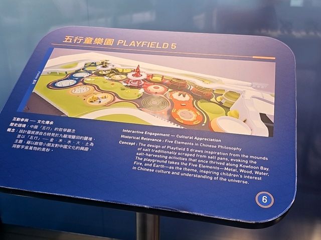 美輪美奐的啟德主場館