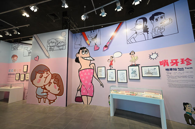 香港文化博物館幽默港漫展覽　帶來經典漫畫人物與眾同樂