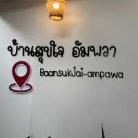 🏡 บ้านสุขใจ อัมพวา 🏡