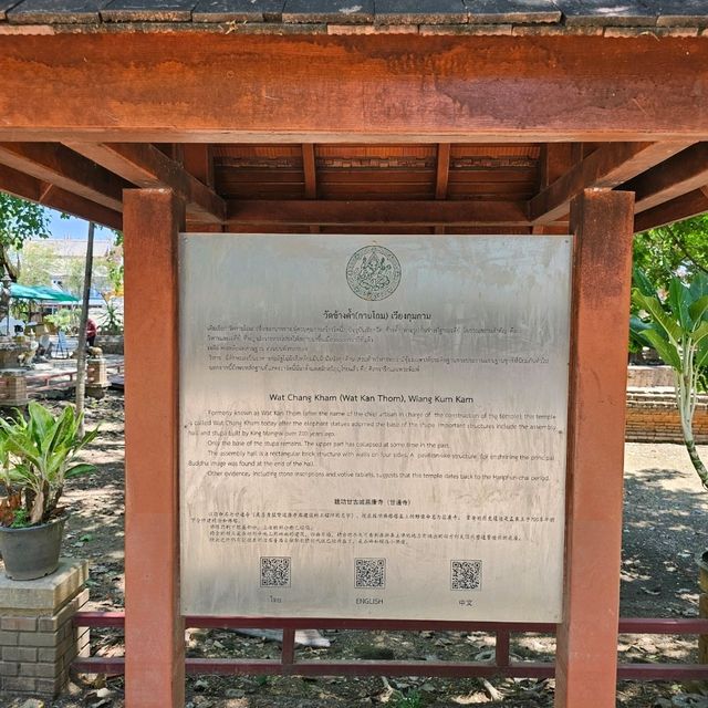 🪷ไหว้พระ | วัดช้างค้ำ เชียงใหม่ 🪷