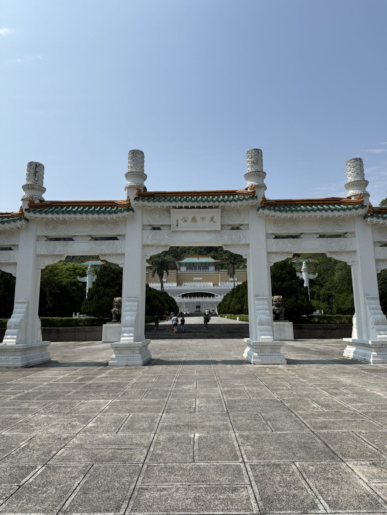 台湾/台北】世界四大博物館 国立故宮博物院 | Trip.com 台北