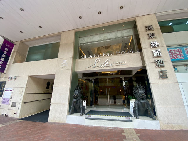 香港遠東絲麗酒店✨🏩舒適住宿體驗☺️