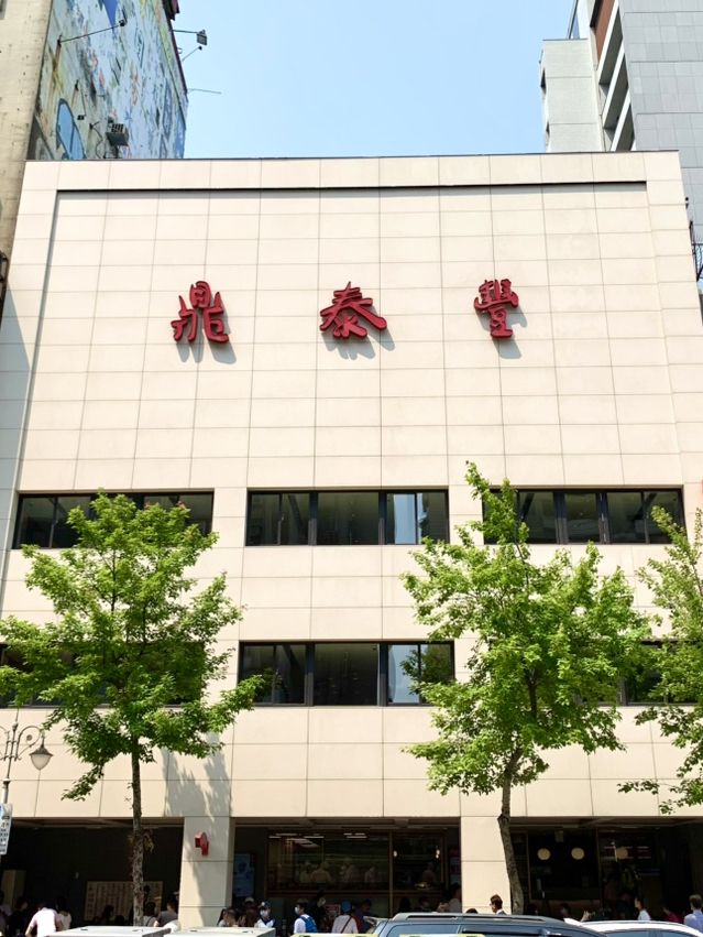 台湾　台北観光　台北観光攻略はコレだ！