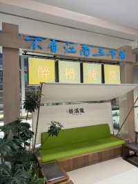 【深圳】 金光華桂滿隴：在深圳站起來的杭州菜